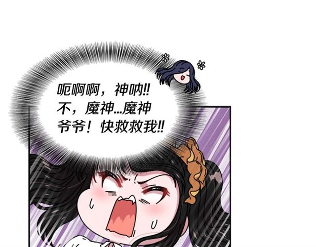 第12话 一个敢说一个敢信37
