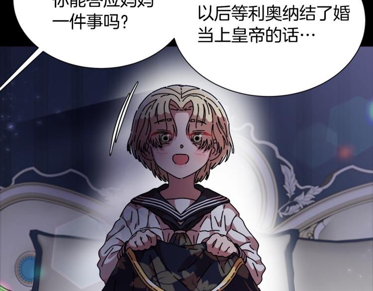 第87话 剑士决斗144