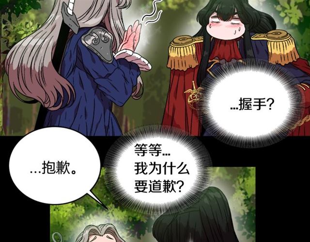 第14话 我有很重要的事情21