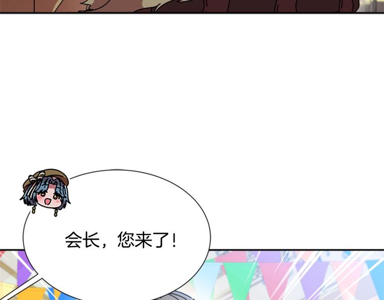 第88话 我等你到15岁162