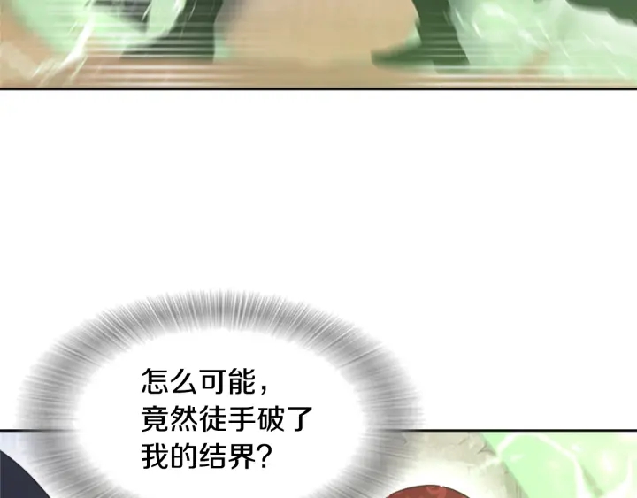 第111话 爸爸与国王52