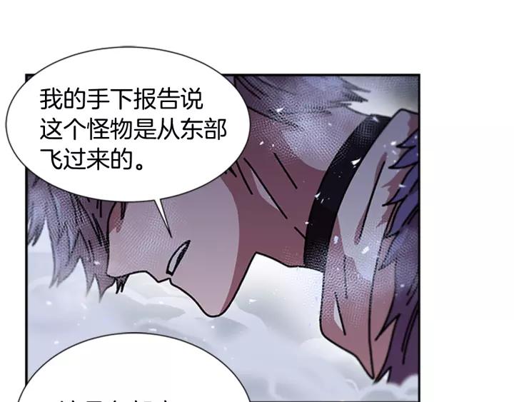 第41话 爸爸的战书82
