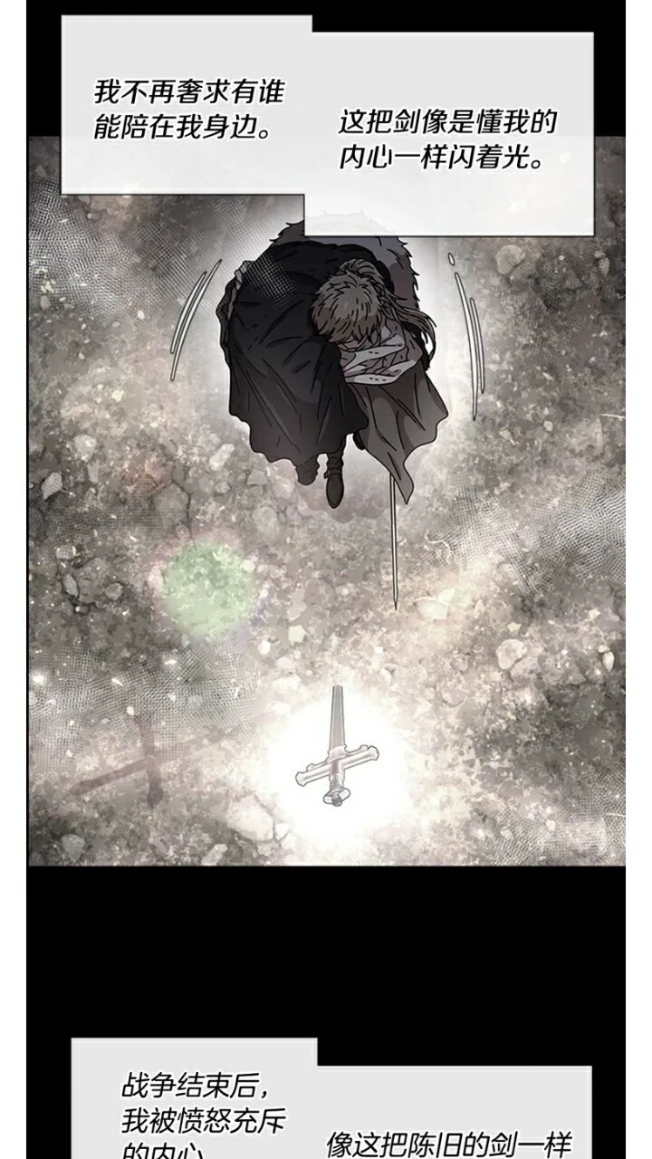 第66话 灰暗的过往！47