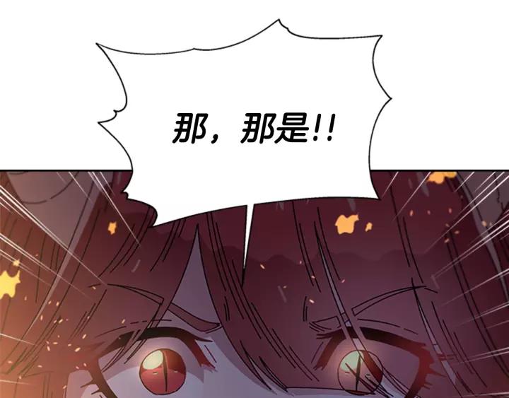 第51话 叛变的秘书134