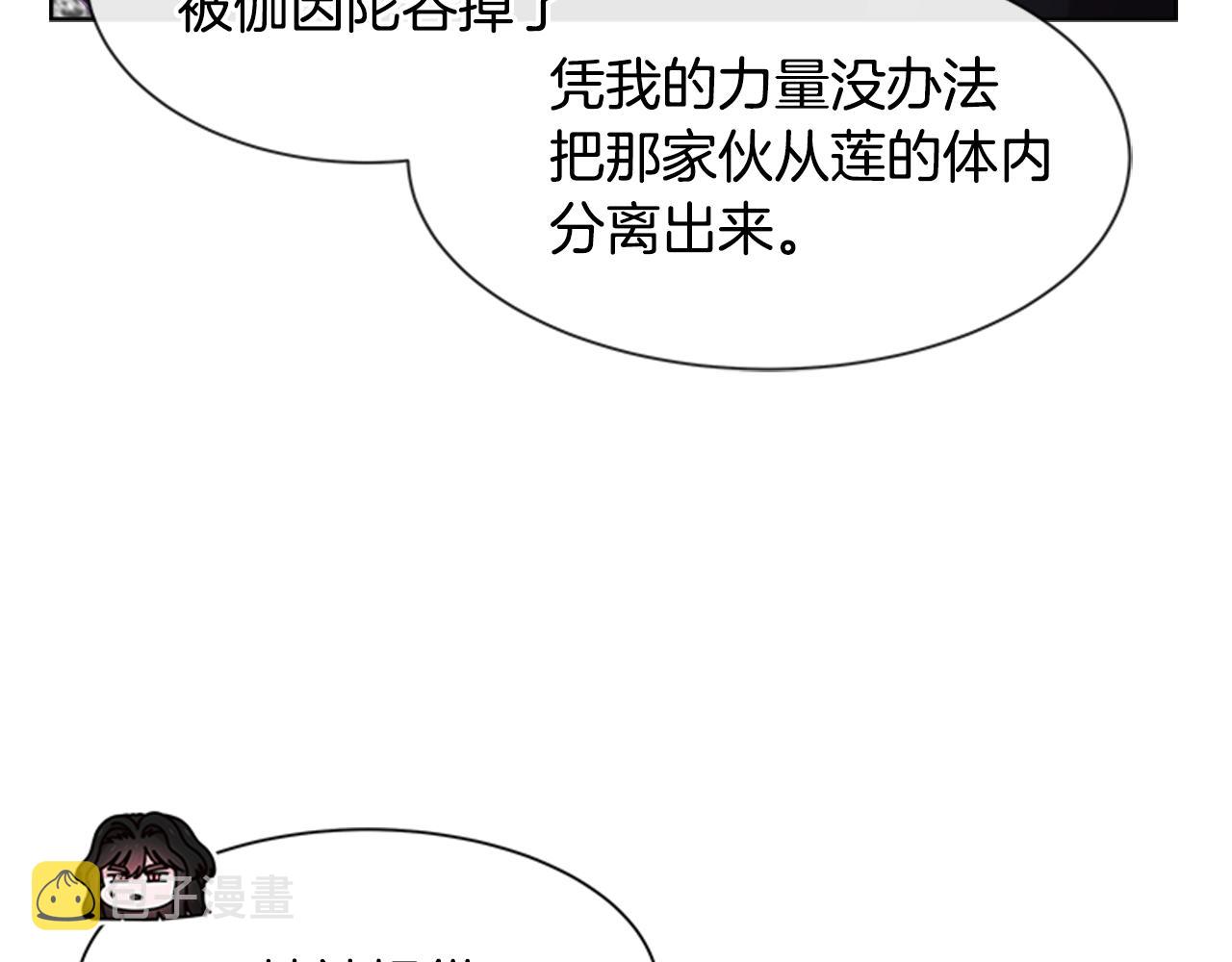 第147话 反派占先37