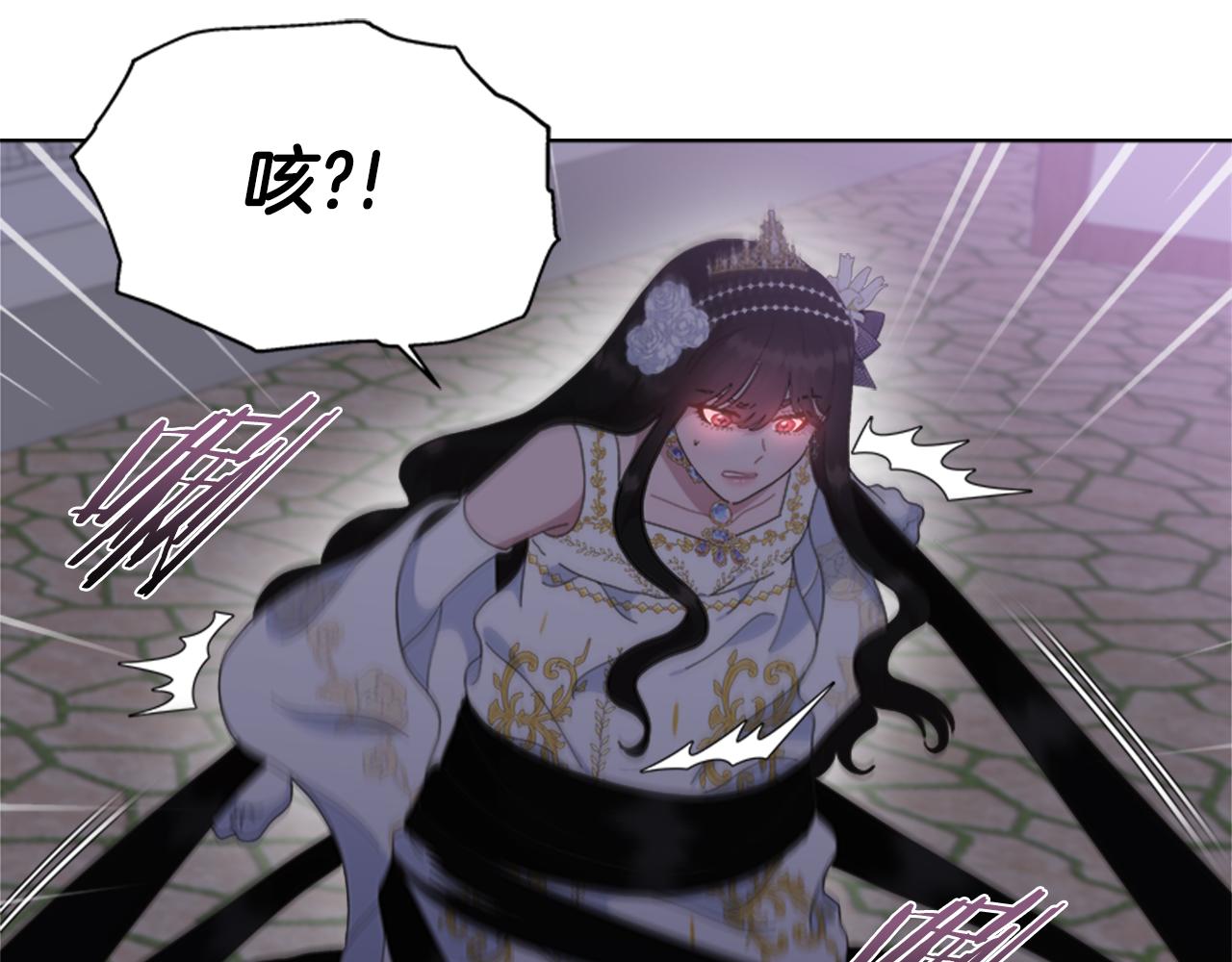 第141话 公主的诱惑121
