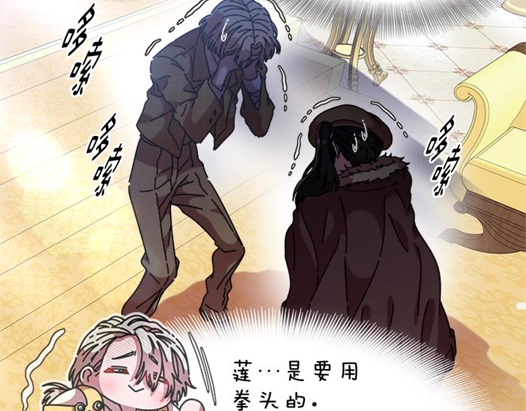 第88话 我等你到15岁52