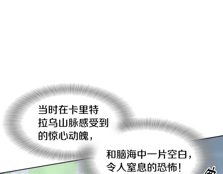 第111话 爸爸与国王95