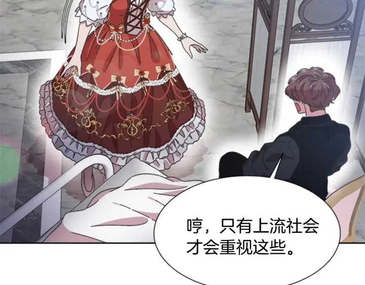 第117话 会不会太早？！25