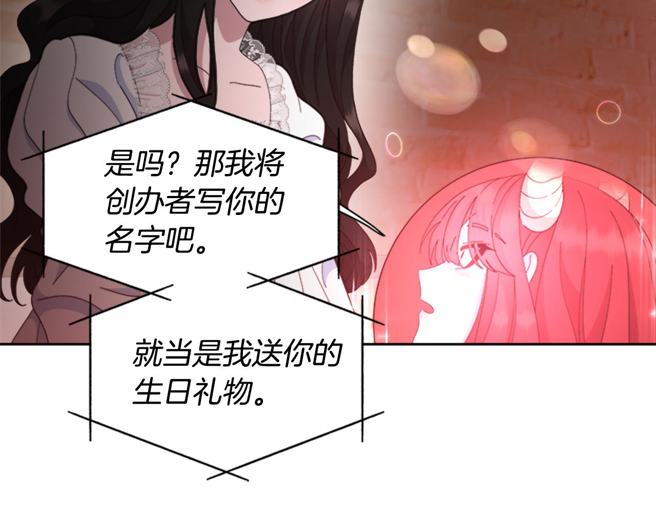 第151话 被嫌弃92