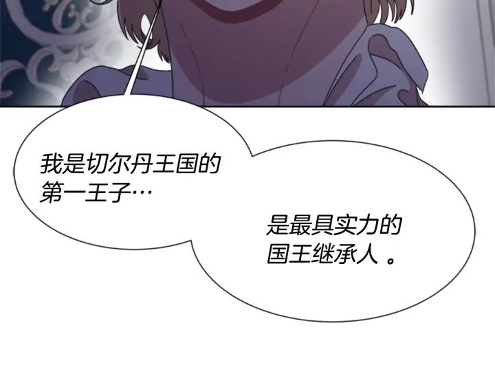 第118话 宴会邀请94