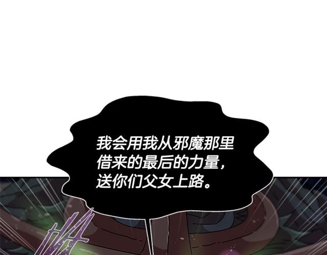 第56话 她是我的命136