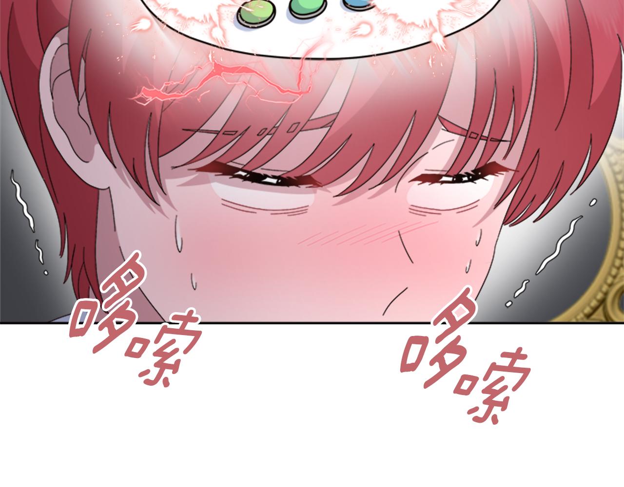 第154话 婚礼66