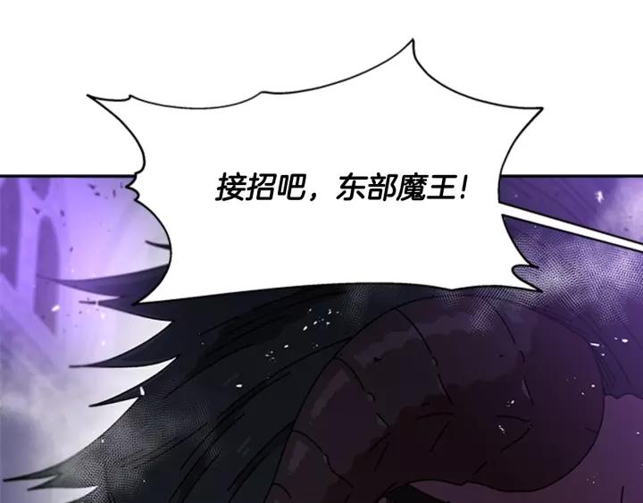 第50话 天神外公的爱30