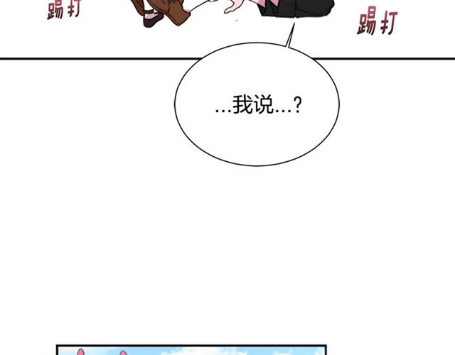 第8话 495岁！45