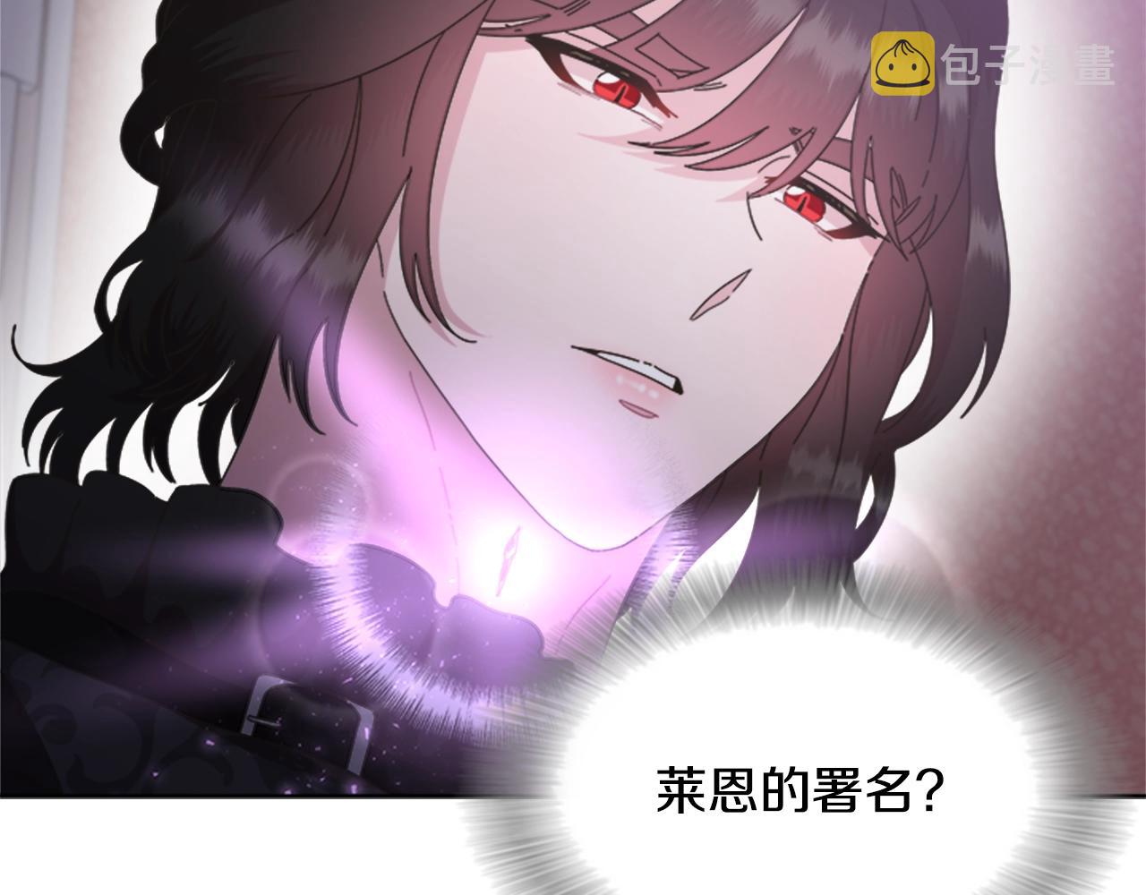 第125话 碎片在爸爸身体里103