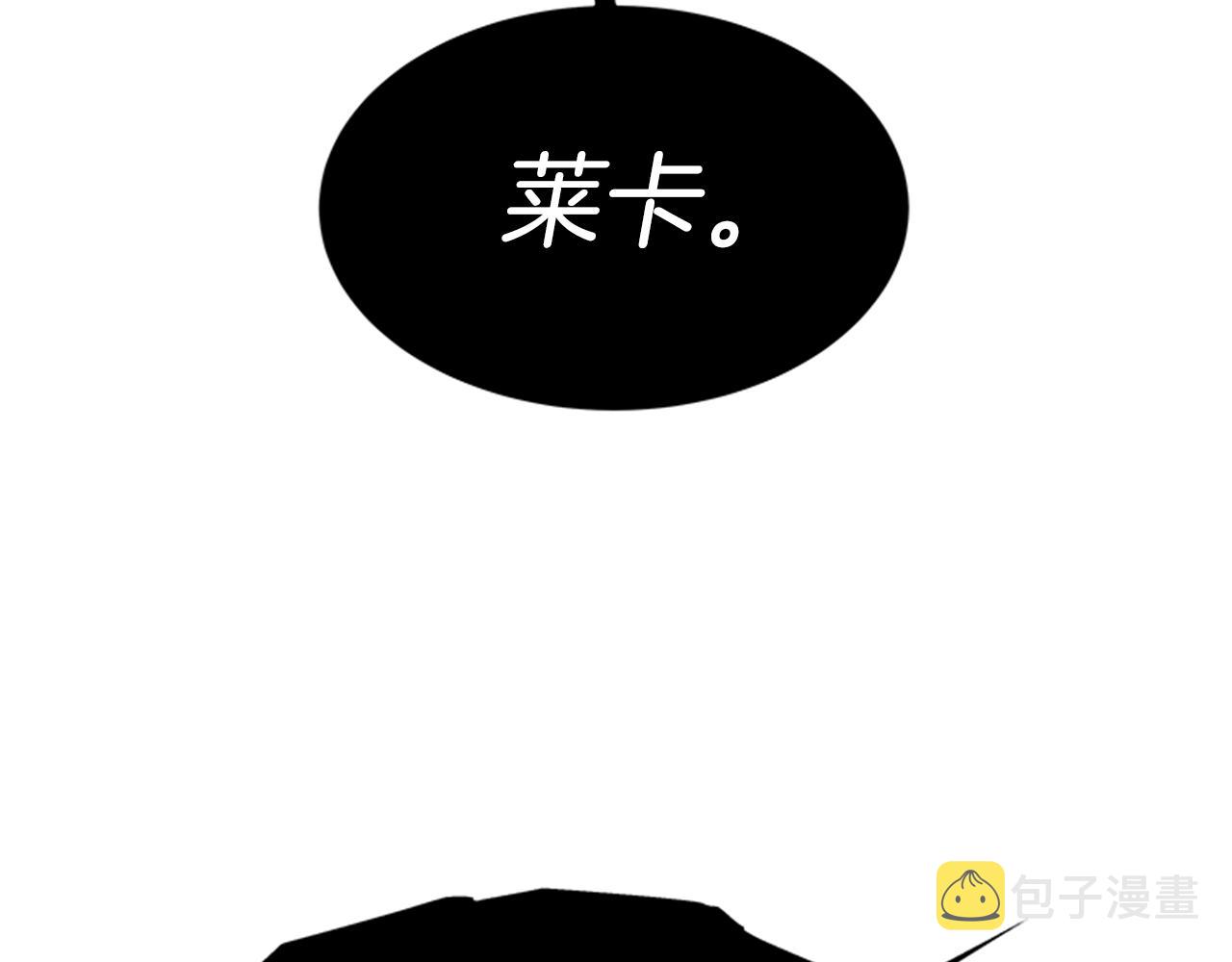 第141话 公主的诱惑61