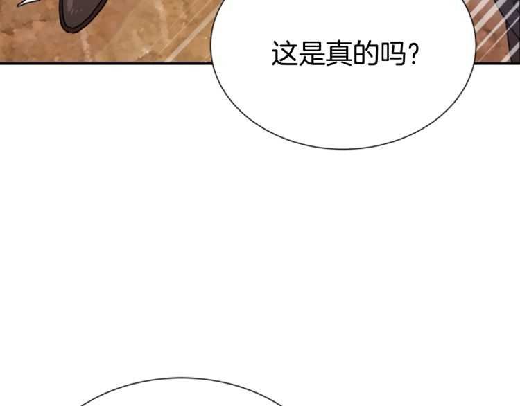 第86话 我要跟你决斗！116