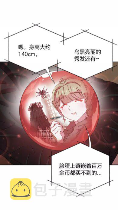 第一季完结话 爸爸带你走76
