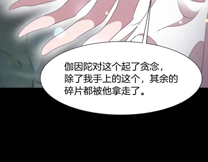 第121话 我们决定交往了122