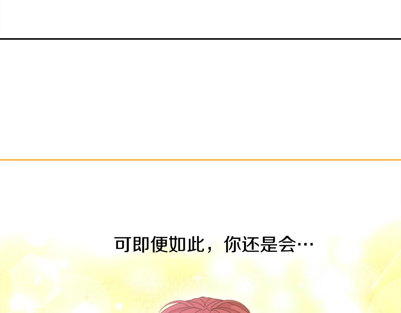 第153话 公主的告白164