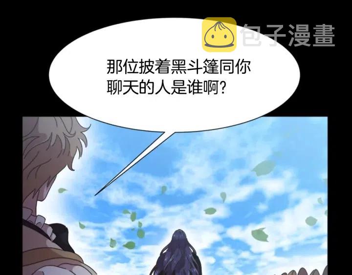 第121话 我们决定交往了71