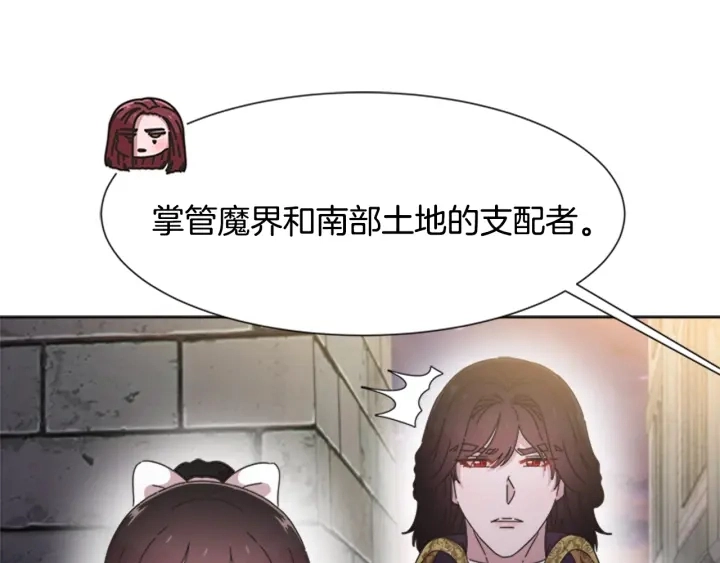 第116话 魔神重现45