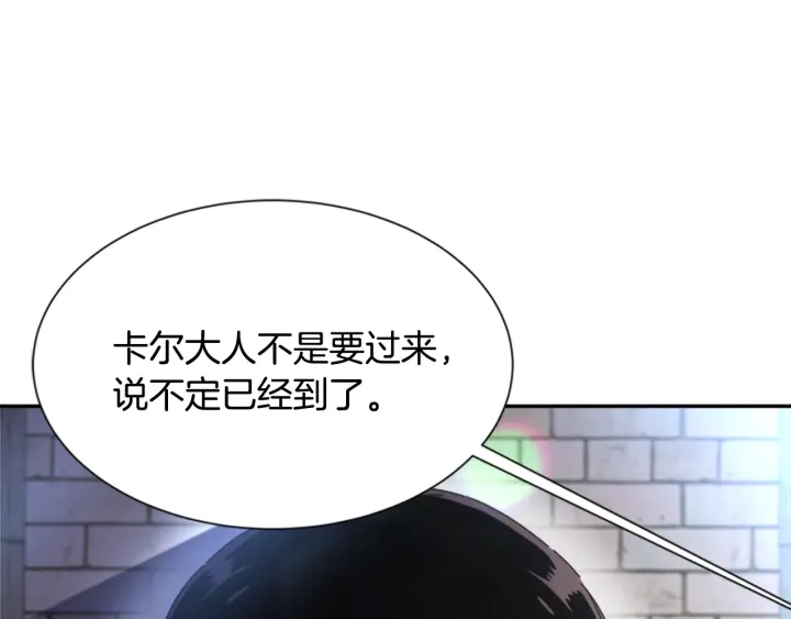 第110话 壁咚146
