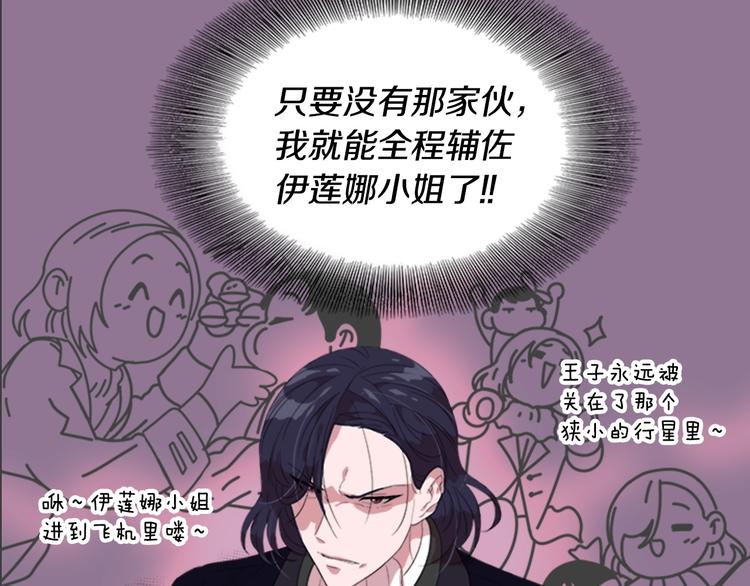 第5话 相爱相杀的养父养母77
