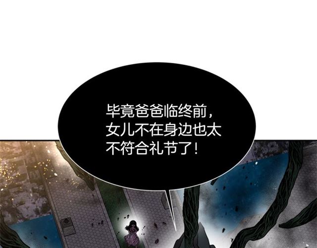 第54话 &amp;amp;quot;完美&amp;amp;quot;的抛物线135