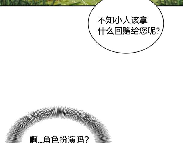 第11话 找上门的莱卡50