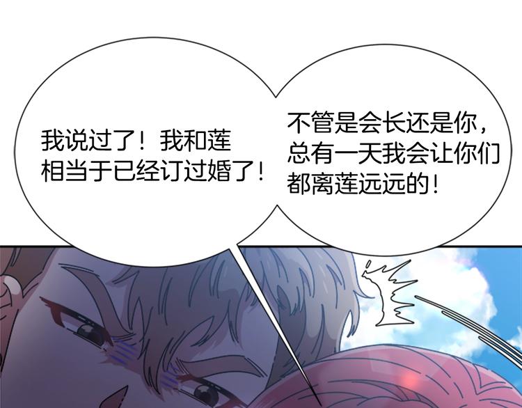 第89话 爸爸来接你了150