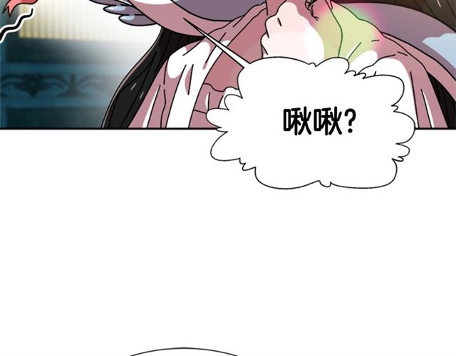 第59话 盛大生日宴156