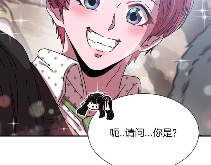 第31话 成年体莱尔27