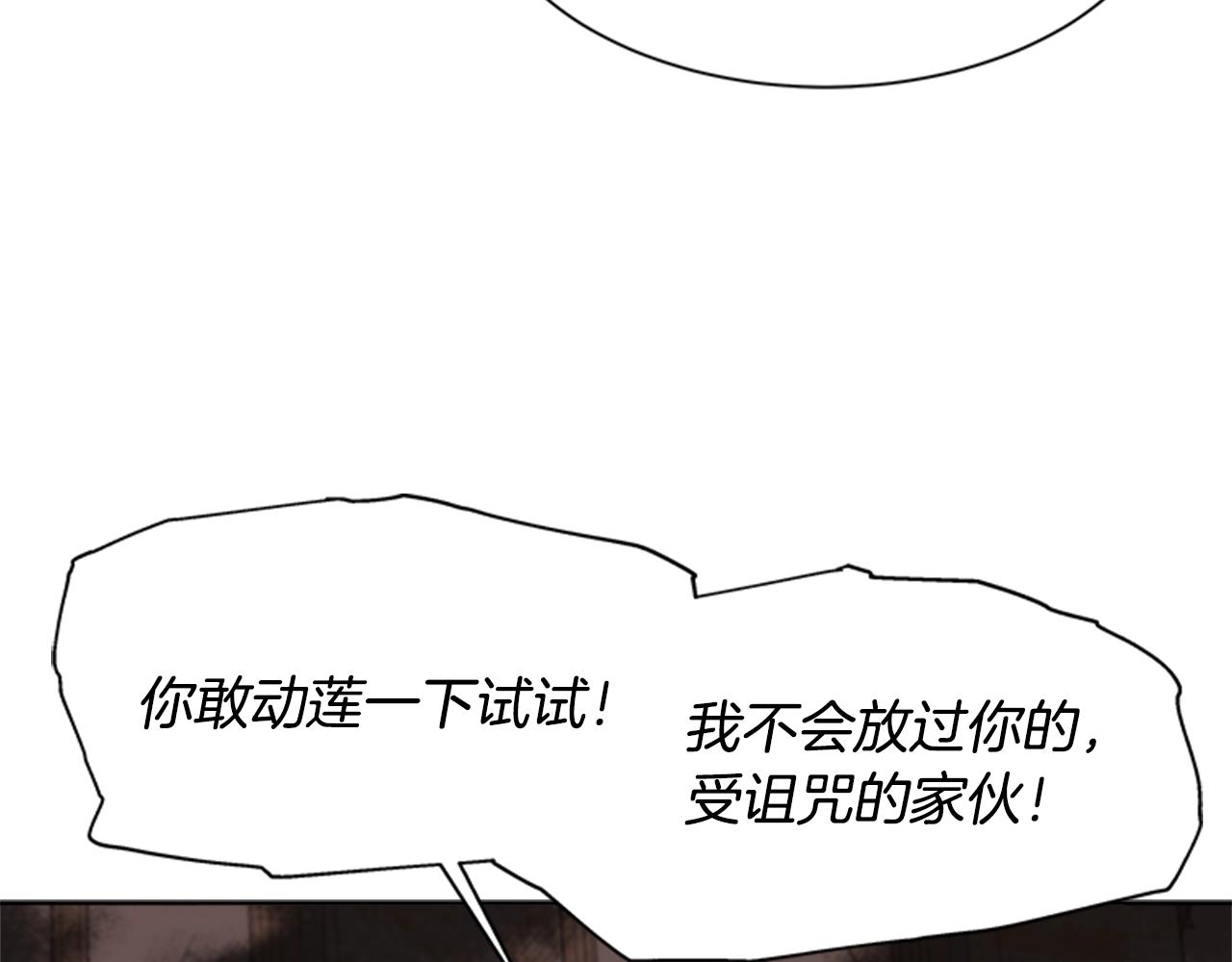 第128话 再遇黑衣人147