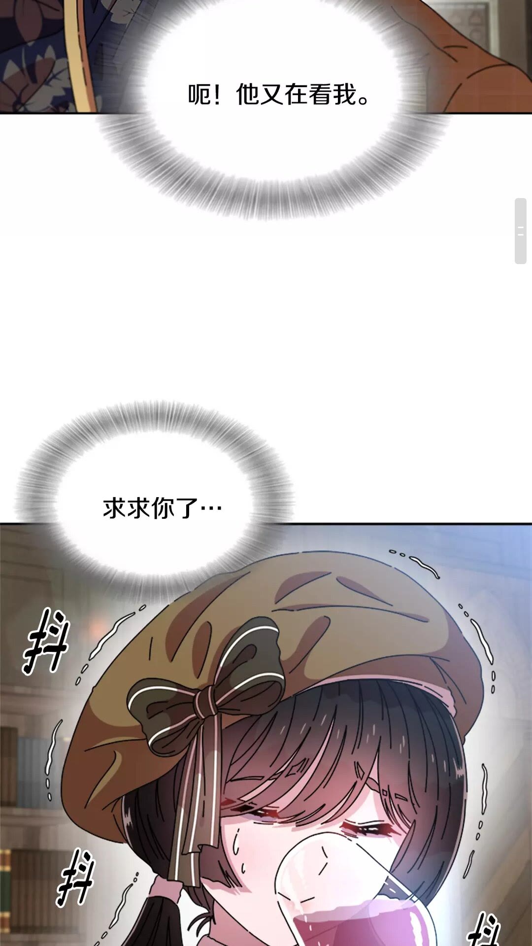 第82话 又被带走？！38