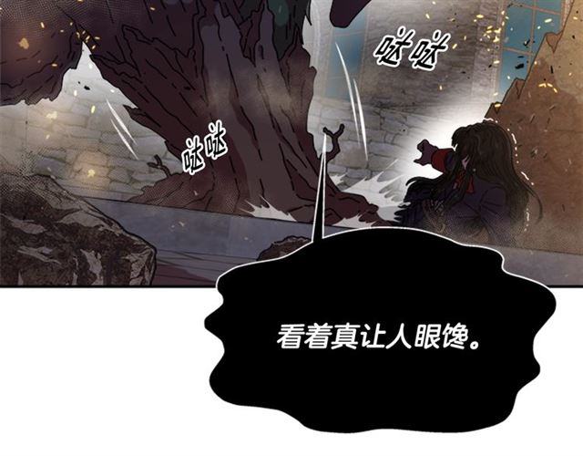第53话 不愧是他95