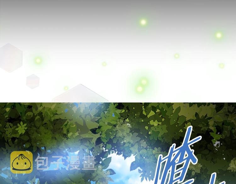 第4话 掉马危机60
