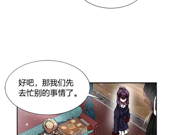 第36话 魔公主殿下96