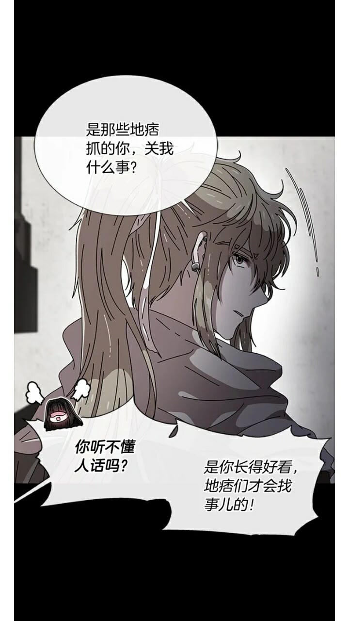 第66话 灰暗的过往！69
