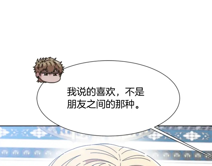 第118话 宴会邀请60