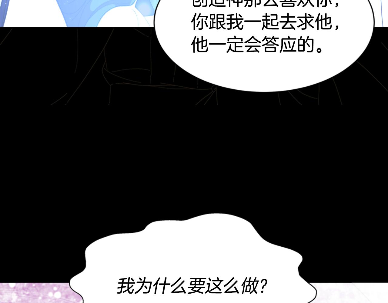第138话 表白47