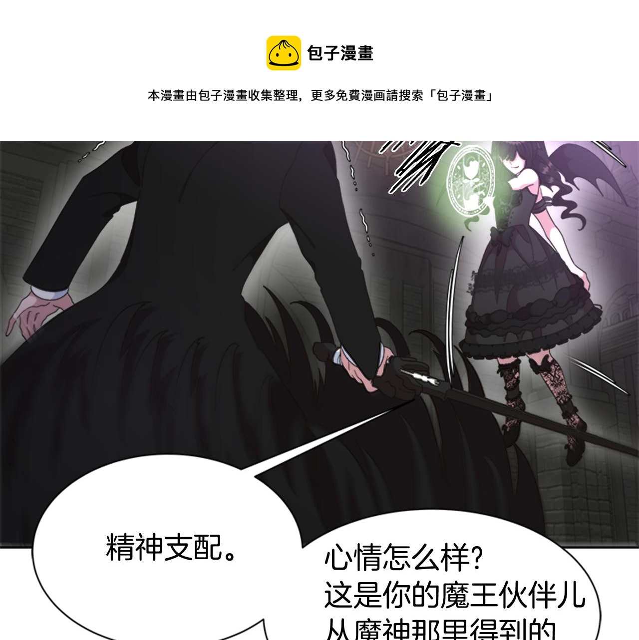 第145话 公主发飙112