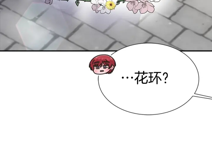 第113话 无限修罗场148