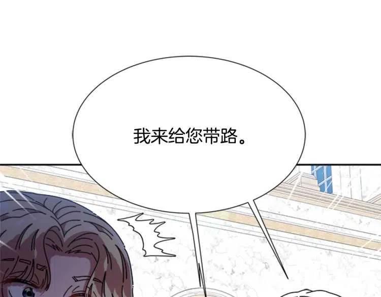 第93话 爸爸烫头，养母变性86