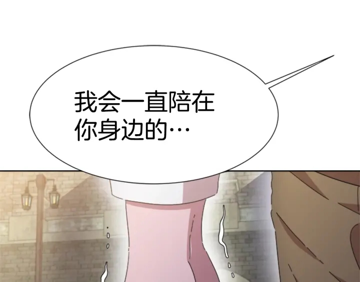 第113话 无限修罗场163