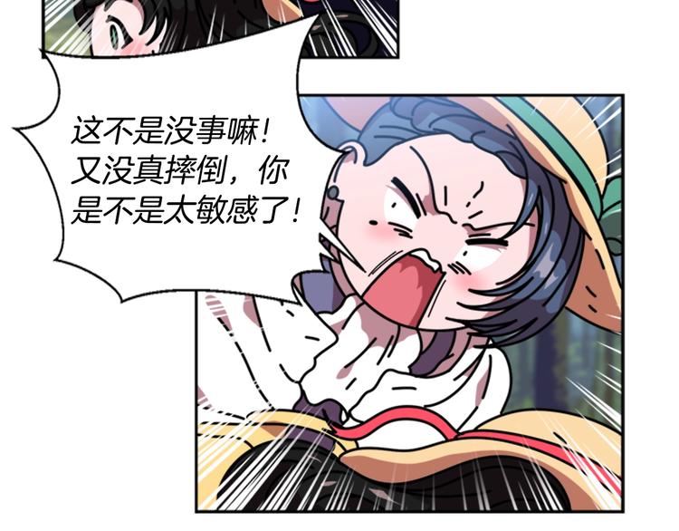 第7话 你不是一个人99