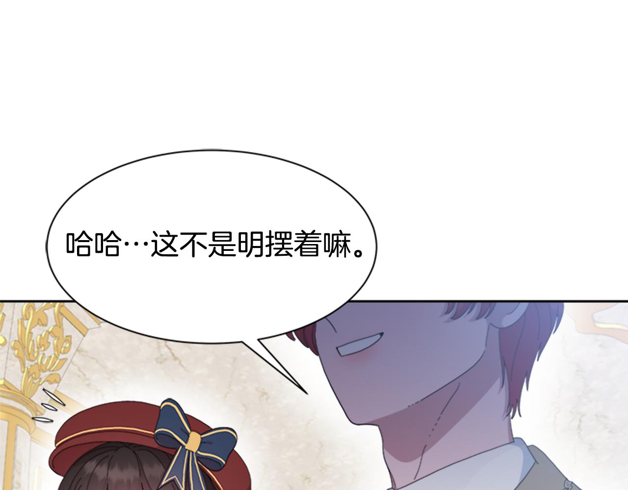 第154话 婚礼54