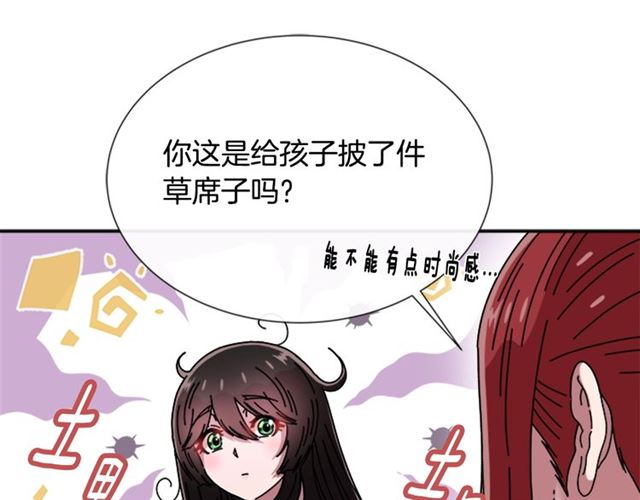 第64话 赛丽恩的直女品味109