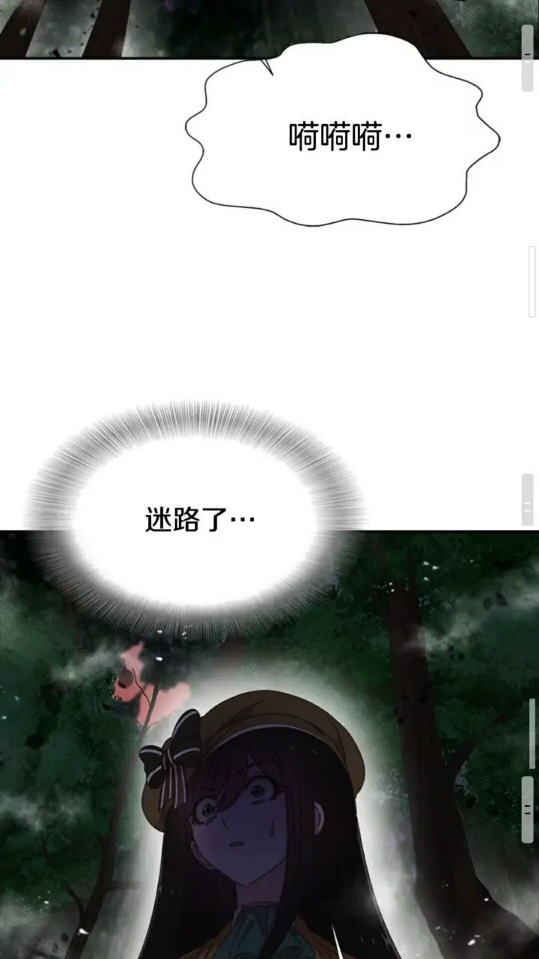 第98话 精灵大作战41